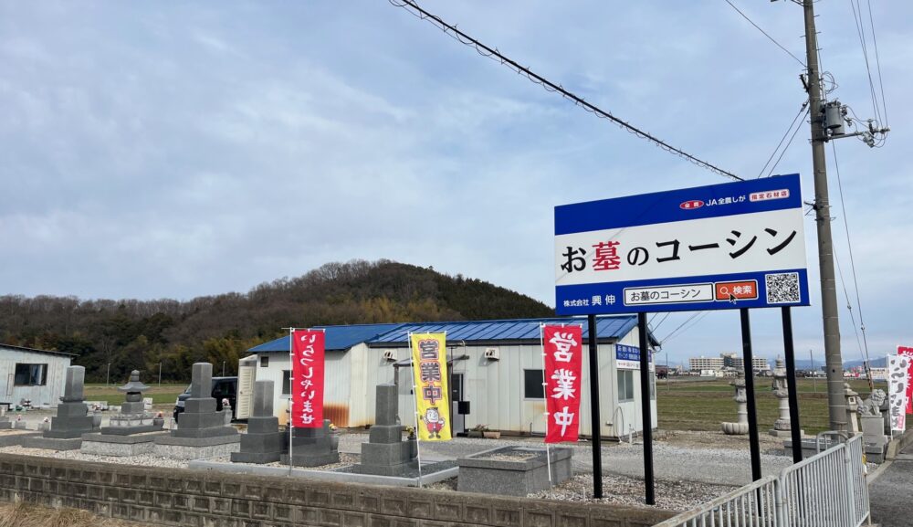 親が亡くなったらお墓を建てるべき？